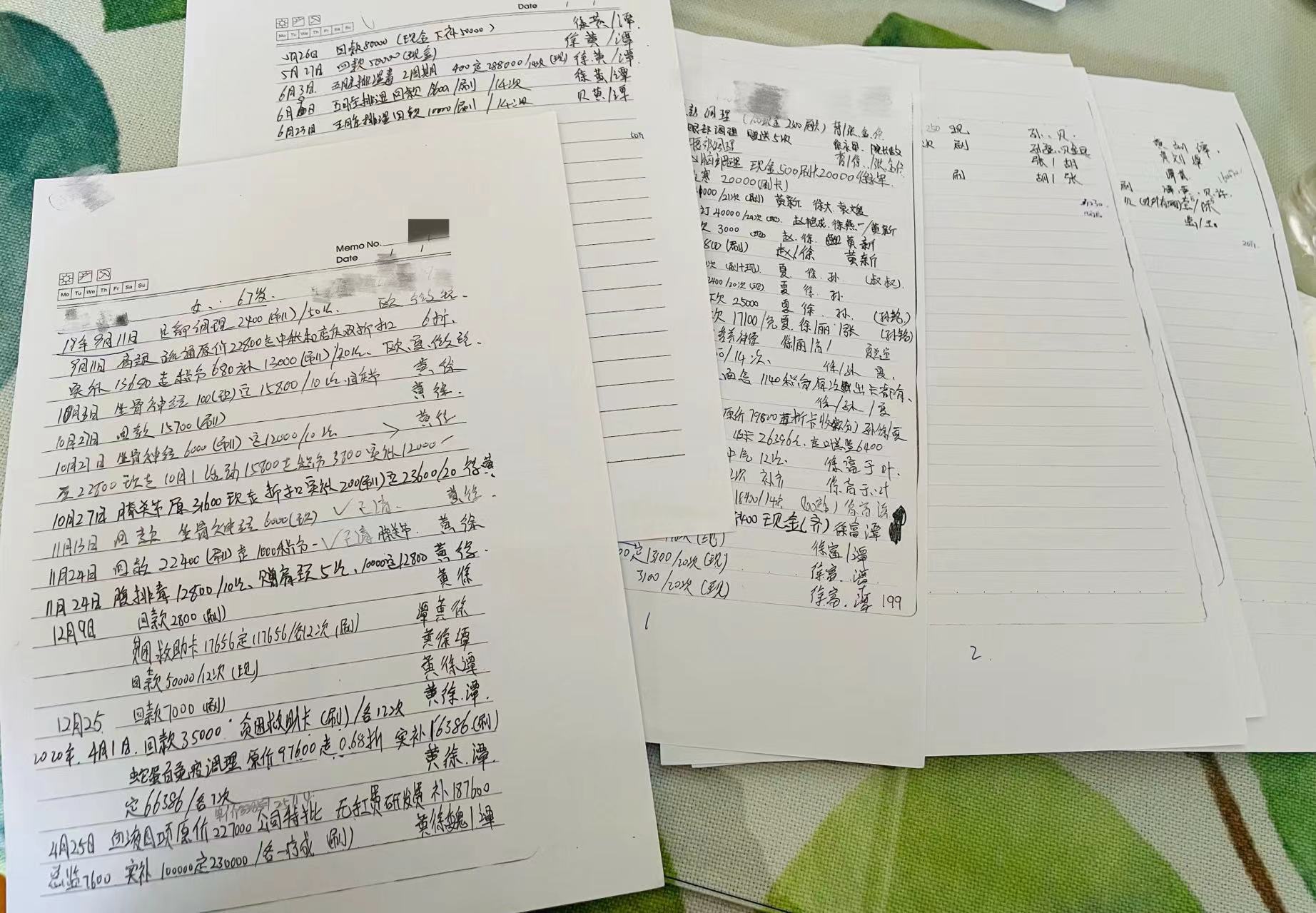 许娟等人今年来在养生馆消费的记录明细  澎湃新闻记者 卫佳铭 图