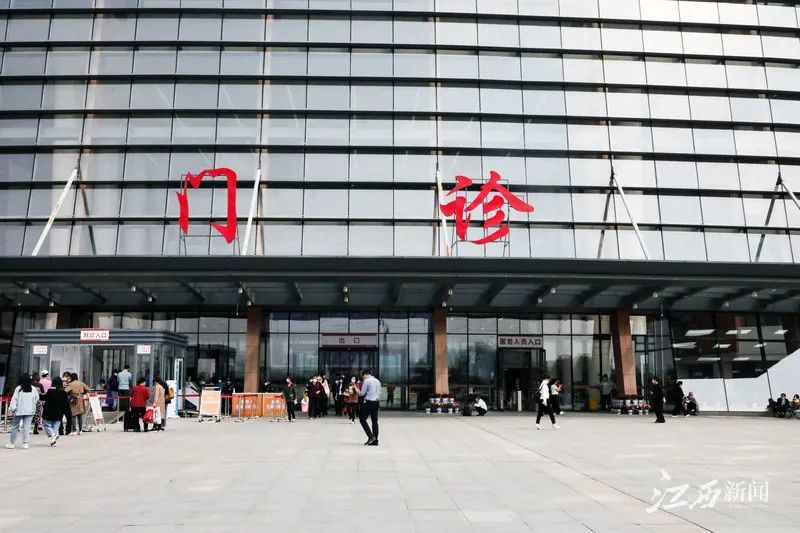 关于江西医学院第三附属医院（南昌市第一医院）今天/挂号资讯的信息