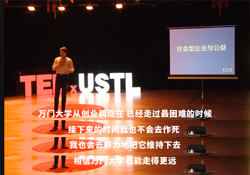 警告!|卷款5.4亿连夜跑路 昔日的北大学霸人设崩了