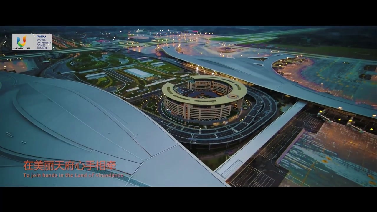跨越历史拥抱世界 成都大运会发布主题推广歌曲《千年之约》MV_凤凰网视频_凤凰网