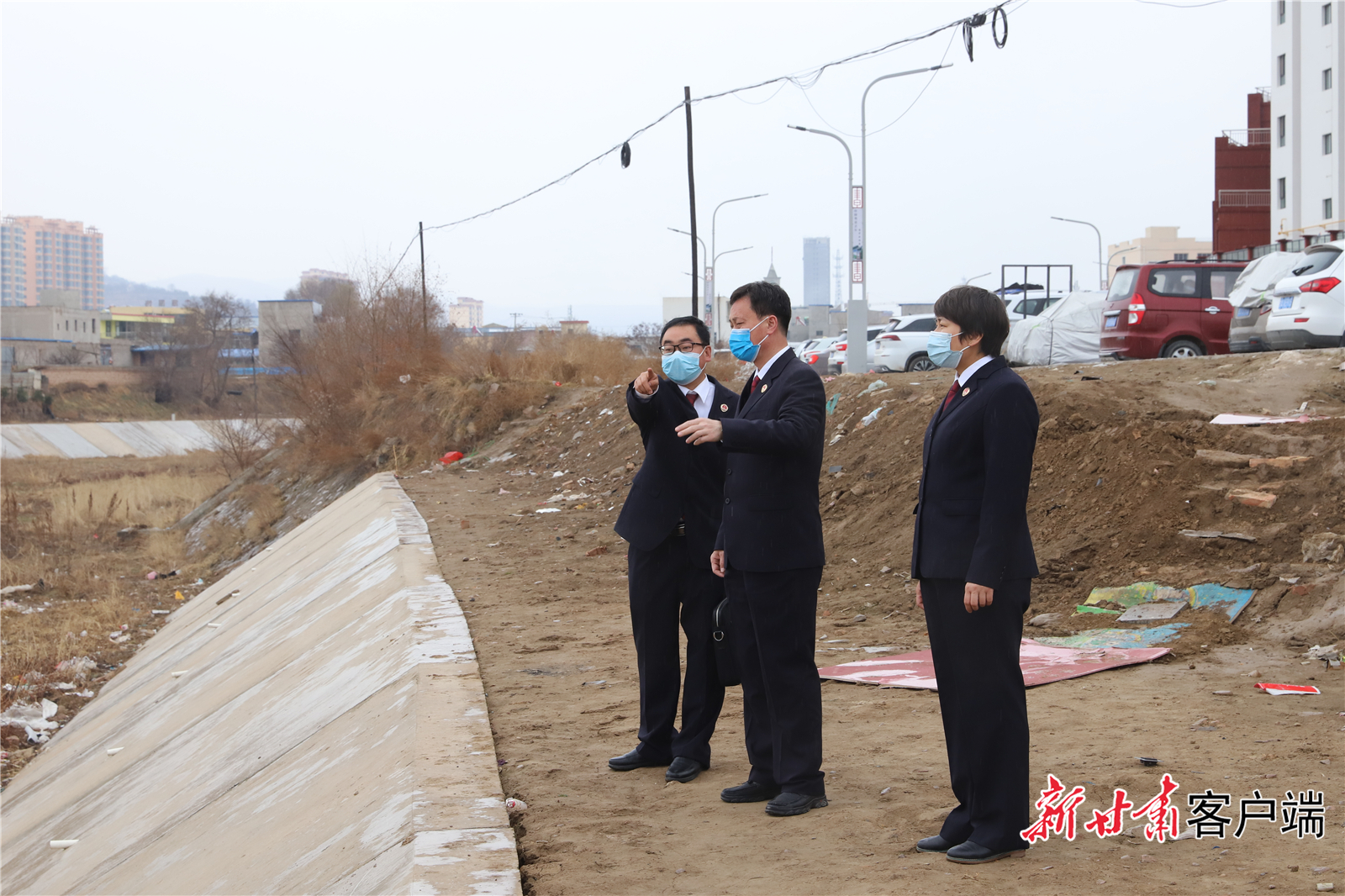 通渭县检察院工作人员查看河道治理情况 新甘肃·甘肃日报通讯员 田小花