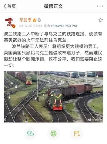 保加利亚退出北约支持俄罗斯？消息不实