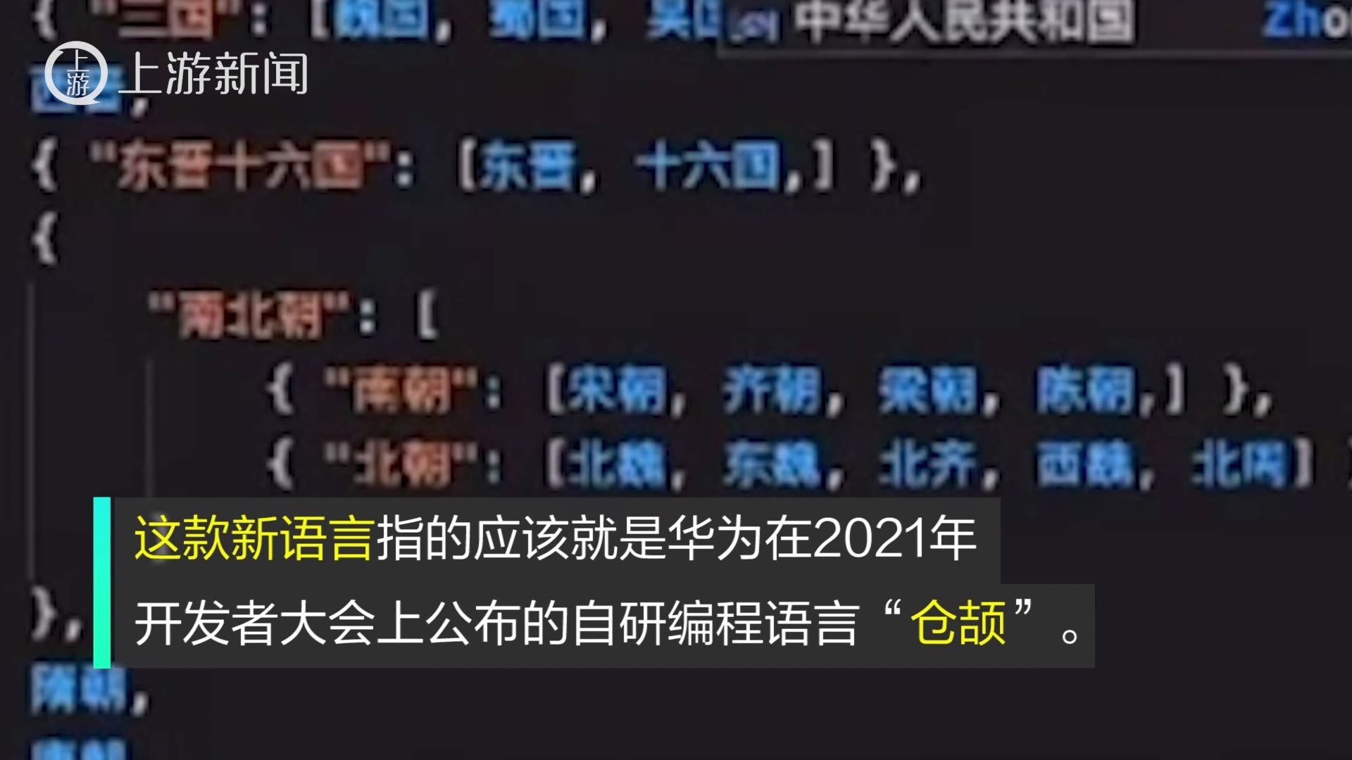 华为自研编程语言来了仓颉试用报名开启