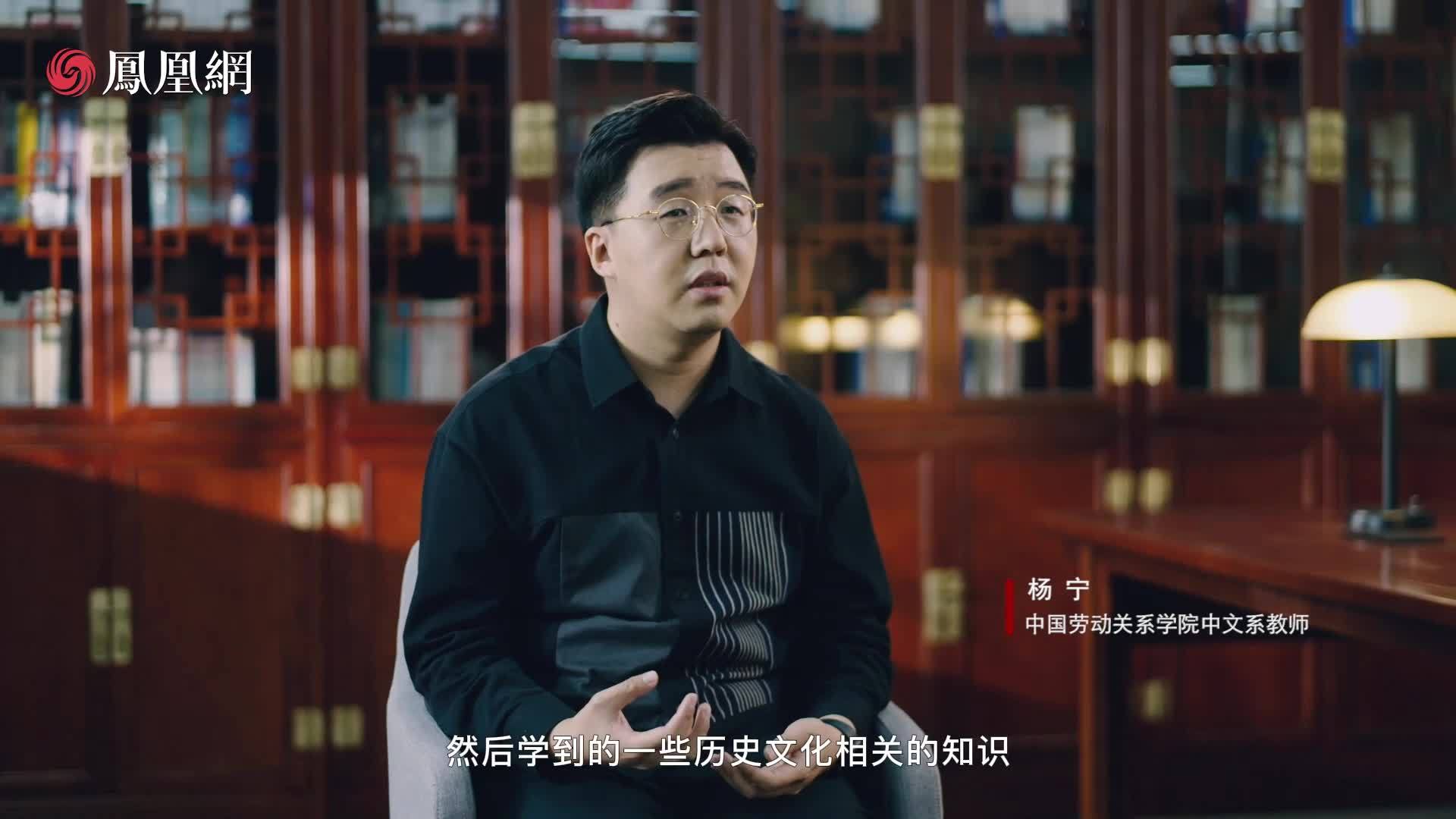 中华名师|网红教师杨宁带你走进中文系的魅力世界