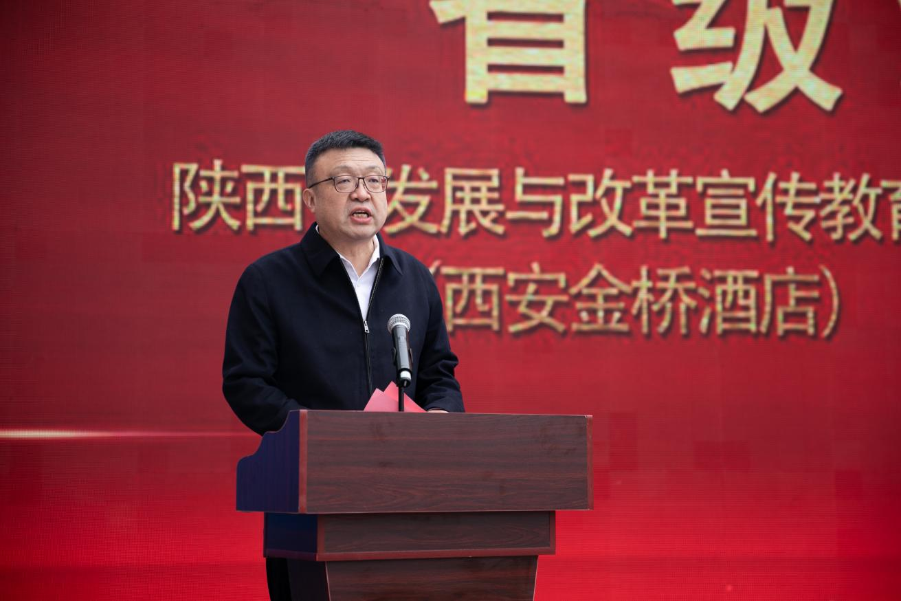 陕旅集团陕西国际体育之窗全面封顶暨省级经营性国有资产接收仪式盛大举行