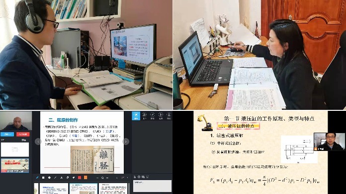 江西科技学院启动线上教学 师生“云端”连心