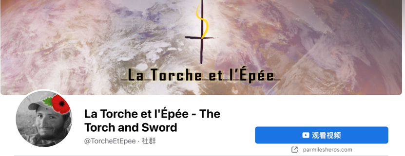 瓦里脸书主页截图。