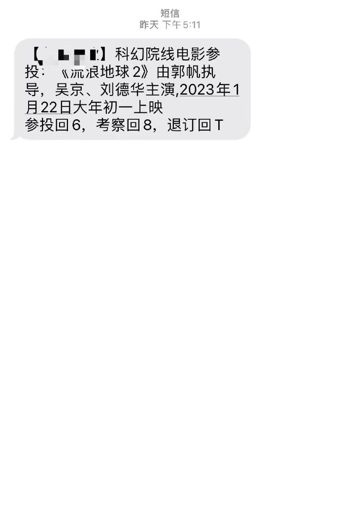 �����˵���2���ٴ�������������δ��Ȩ�κι���������չ����ҵ��