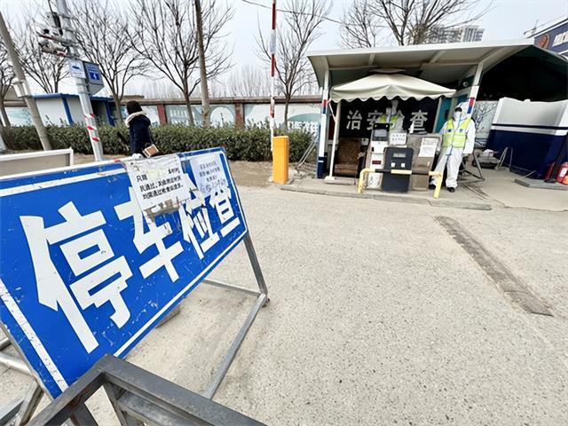 北京市通州区漷县镇梁家务北口治安检查卡口/来自1039调查团