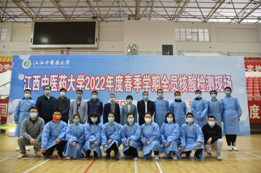 【同心抗疫】江西中医药大学抗疫志愿服务暖心“三色”