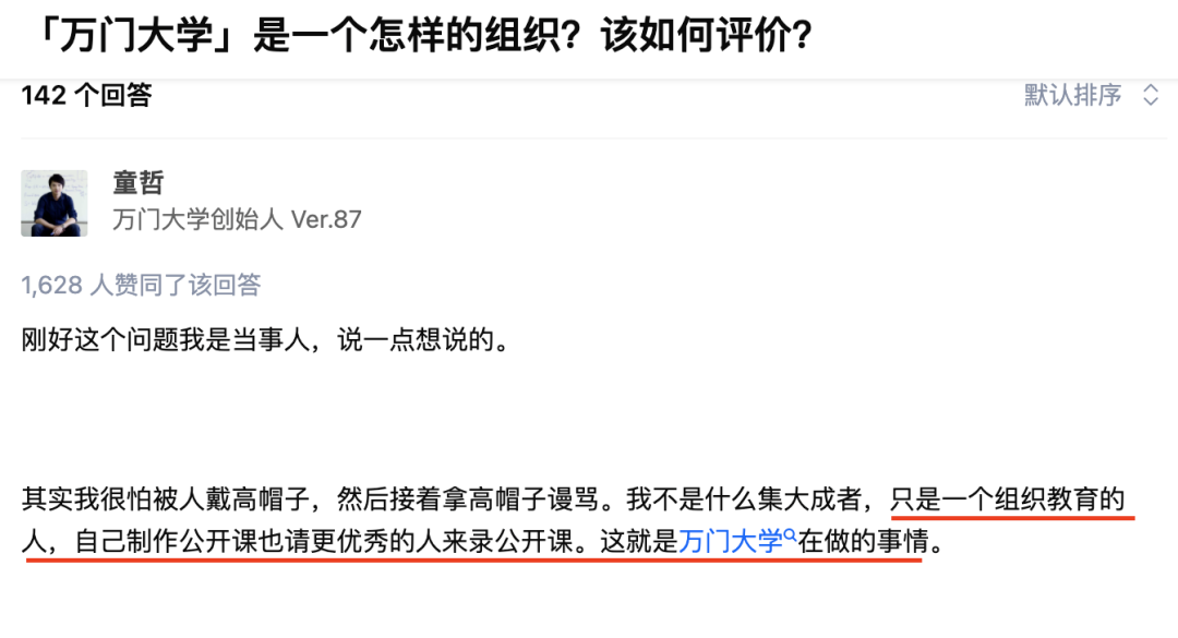 警告!|卷款5.4亿连夜跑路 昔日的北大学霸人设崩了