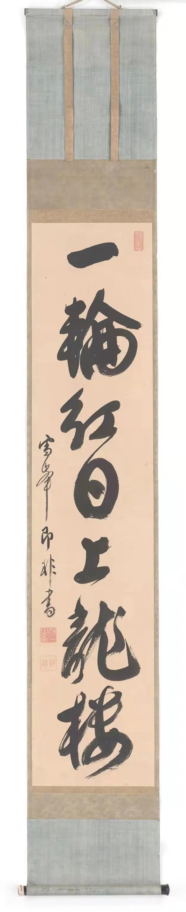 ▲即非如一行书,即非如一(1616-1671),书法,133x28.5cm,1667,杭州永福寺藏