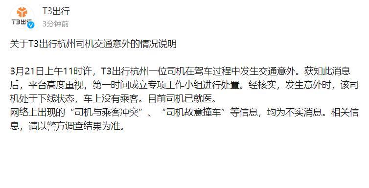 台湾高雄燃气爆炸已致15人死亡228人受伤_撞收费站致4人死亡_特斯拉撞树起火致2人丧生