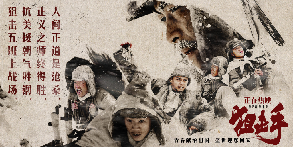 影片海报。图片来自官方微博