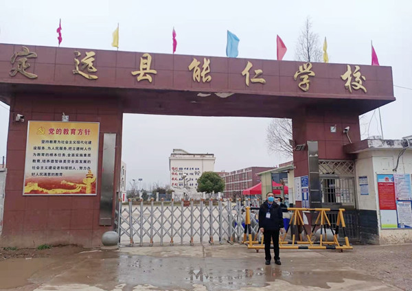 定远县督学到能仁学校开展疫情防控督查工作