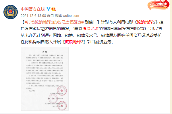 �����˵���2���ٴ�������������δ��Ȩ�κι���������չ����ҵ��