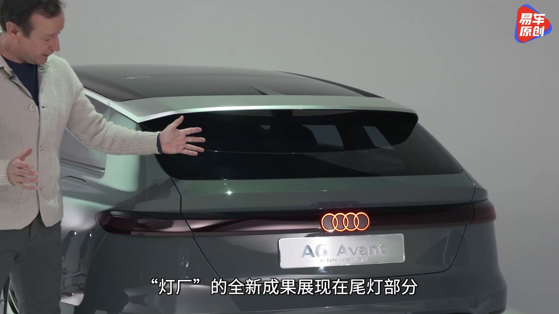 最美电动“瓦罐”！海外体验奥迪A6 Avant e-tron概念车