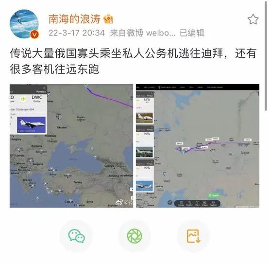 核查:大量俄罗斯寡头逃往迪拜,客机跑向远东?
