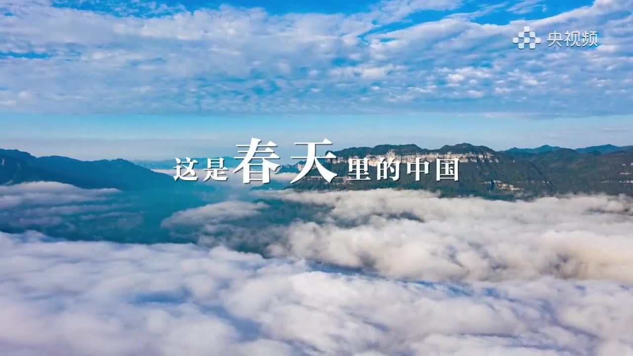 大美中国·春天系列 春天的云南