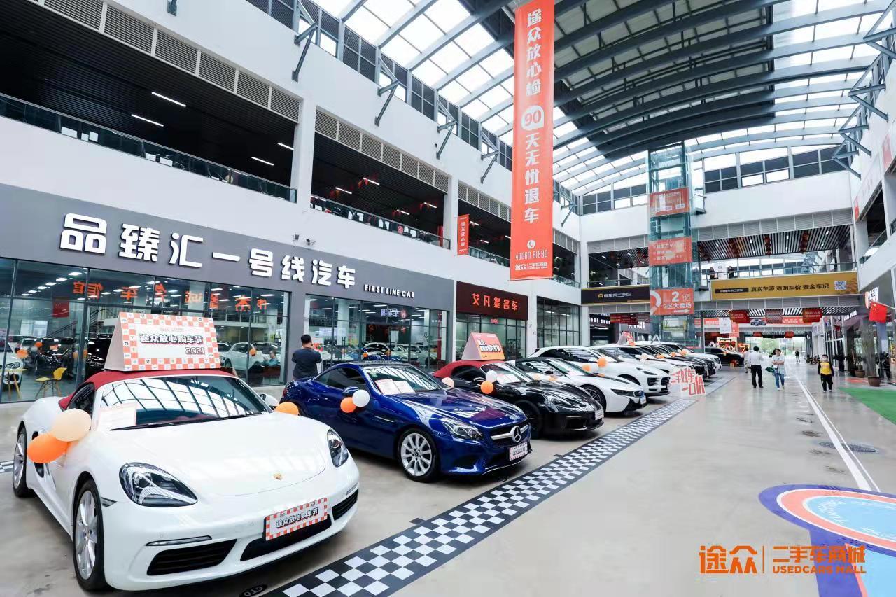 宁波二手车流通协会精准服务助行业发展二手车交易量超越新车