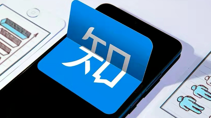 知乎上线教育App知学堂_凤凰网