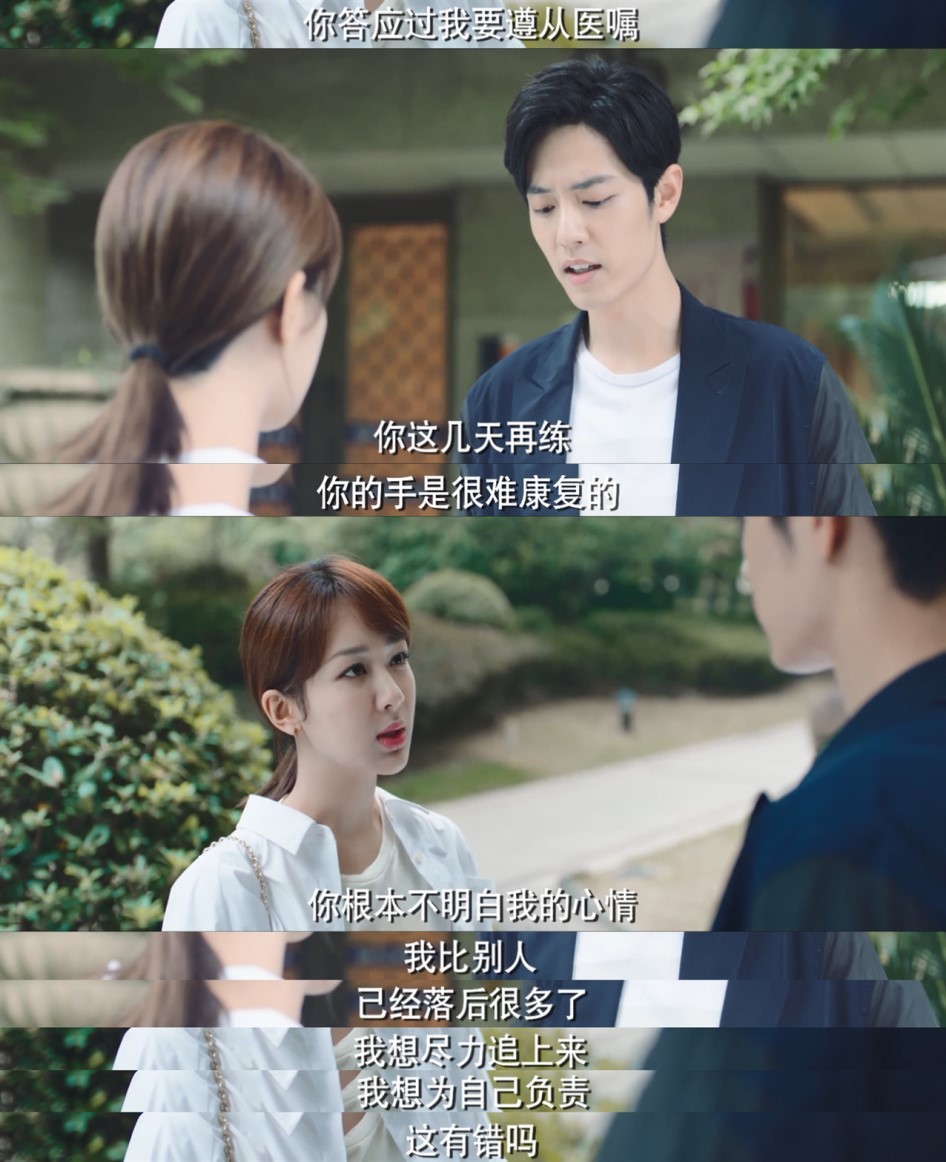 林之校对利弊的权衡，完全不符合一个成年人的正常思维