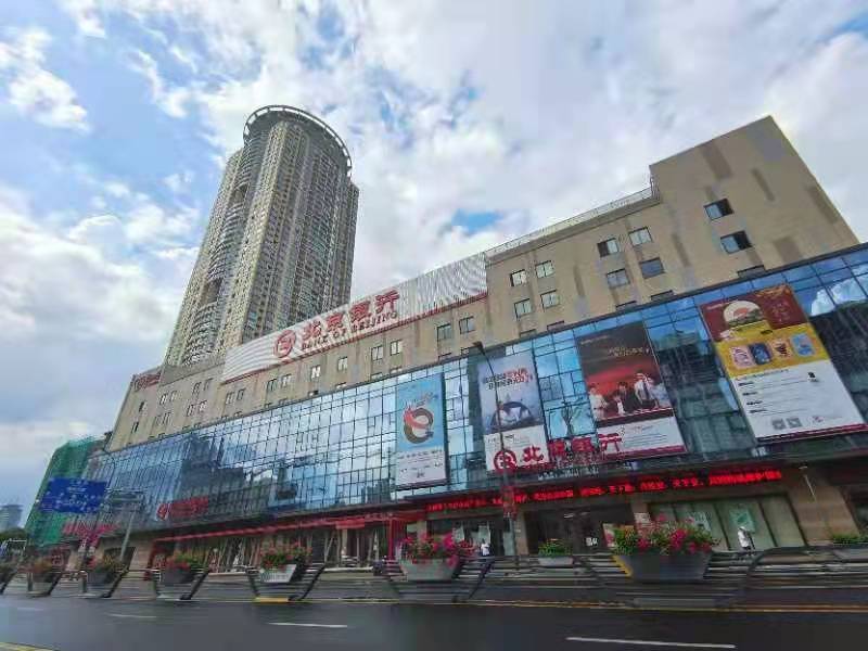 北京银行宁波分行三周年：扬帆奋进担使命  守正创新促发展 