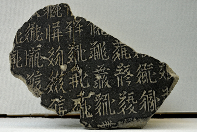 西夏文字镌刻着另外一种不同的文化 图源自网络