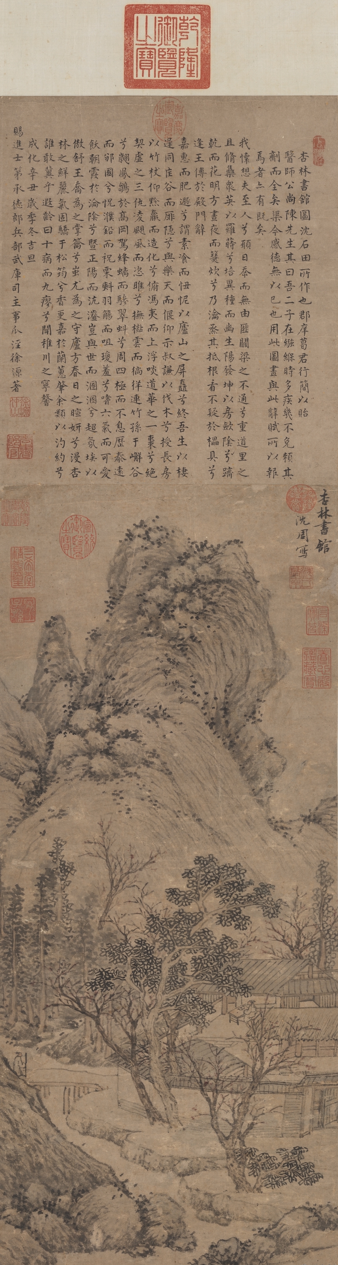 明 沈周 《杏林书馆》轴 台北故宫博物院藏