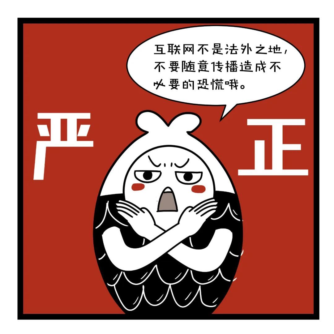 大鱼漫画｜黑匣子这么重要，找到之后能做些什么？