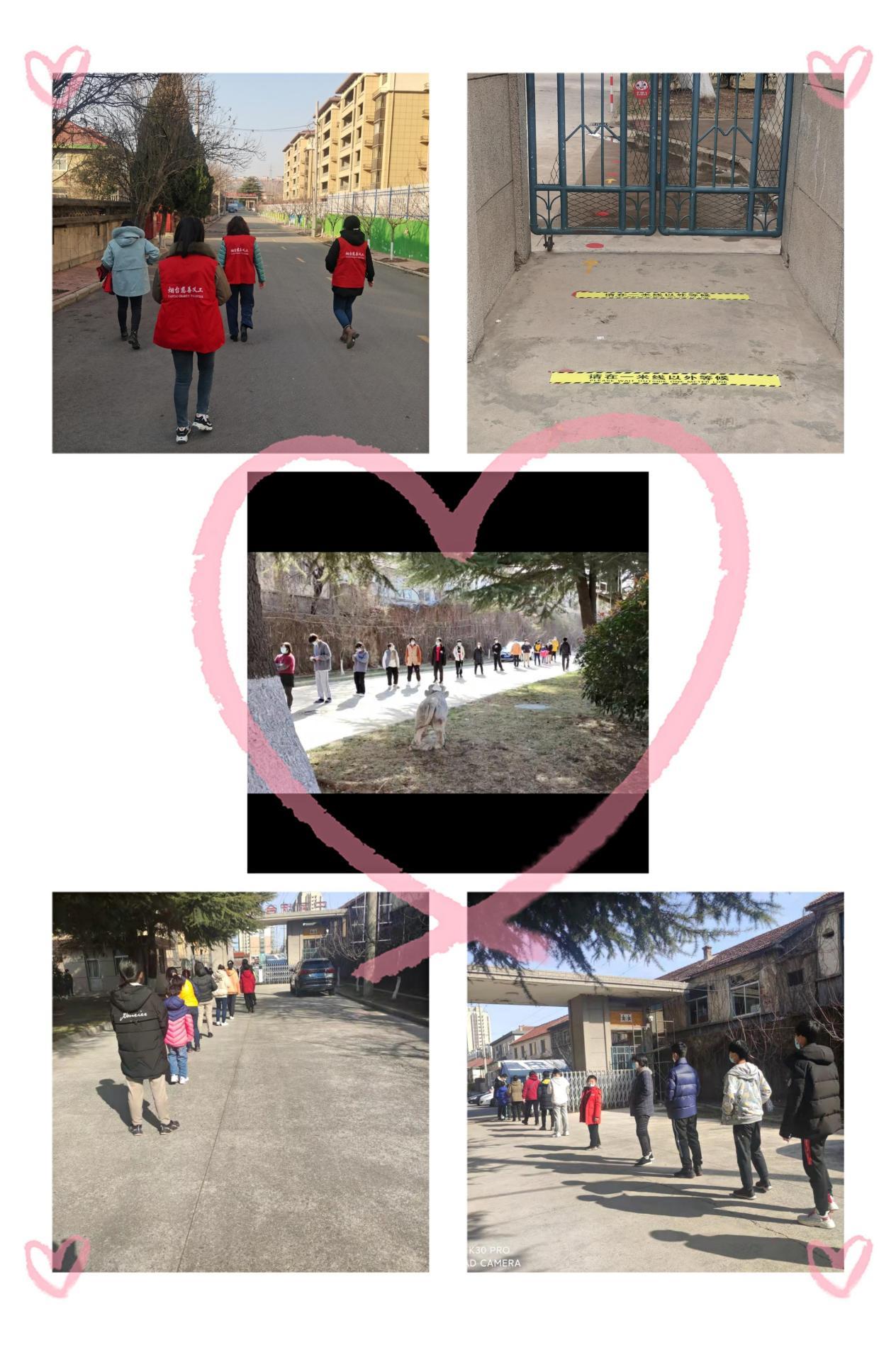 中国烟台sos儿童村用爱心共筑防护围墙