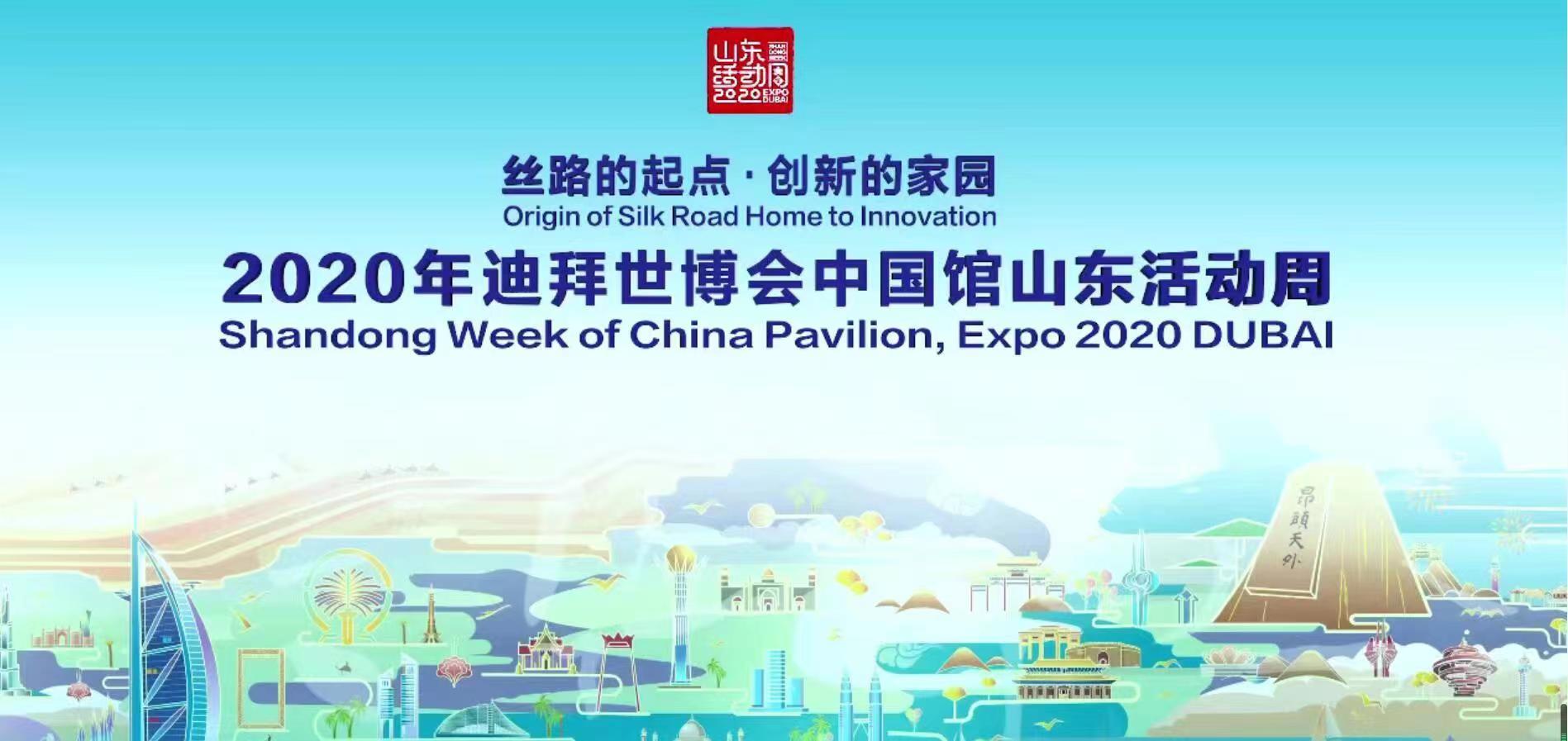 落地！山东港口与中建材联袂打造专业轮胎海外仓