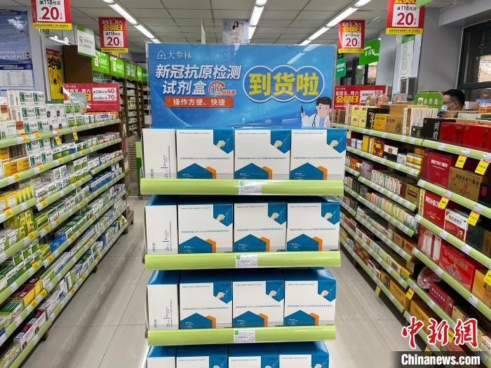 廣州部分實體藥店上市新冠病毒抗原檢測盒 蔡敏婕 攝