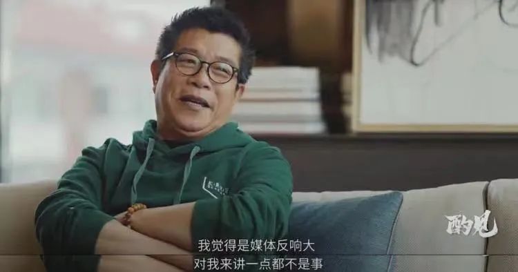 华谊兄弟创始人王中军接受俞敏洪采访时表示：“对我来讲一点都不是事儿。”/来源：《灼见》