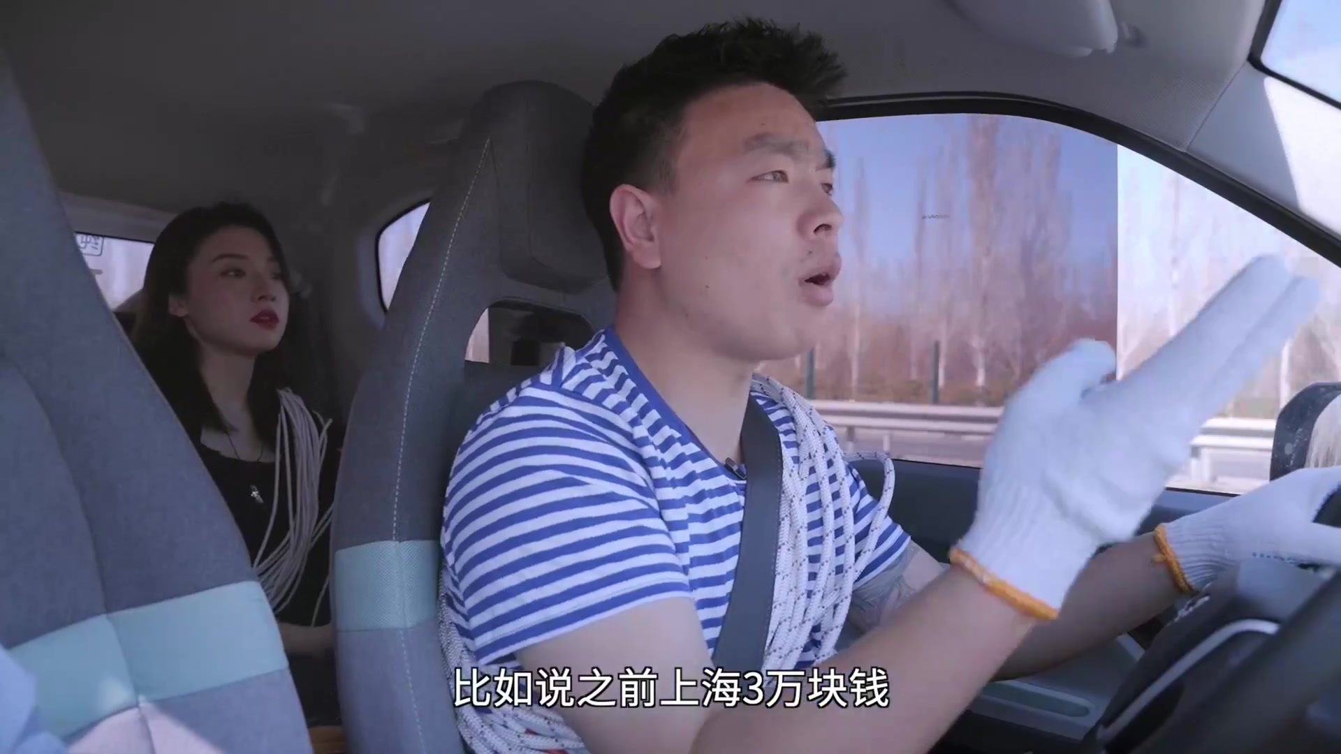 【宏光MINI EV】续航要是这样测 我能拍100期