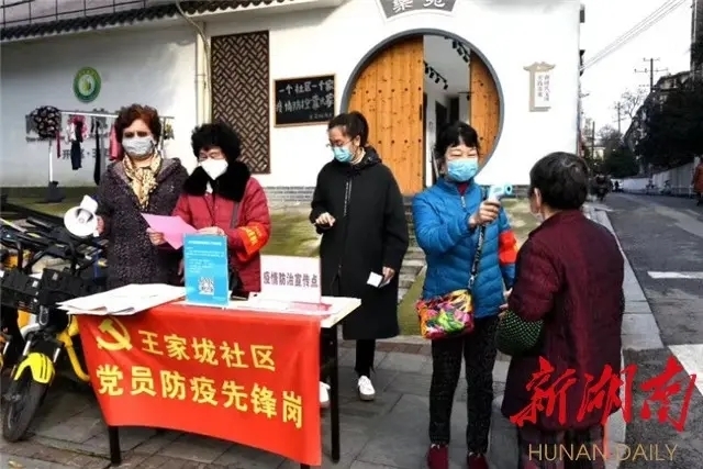 须知！湖南疾控：这6类人员返回社区需要排查