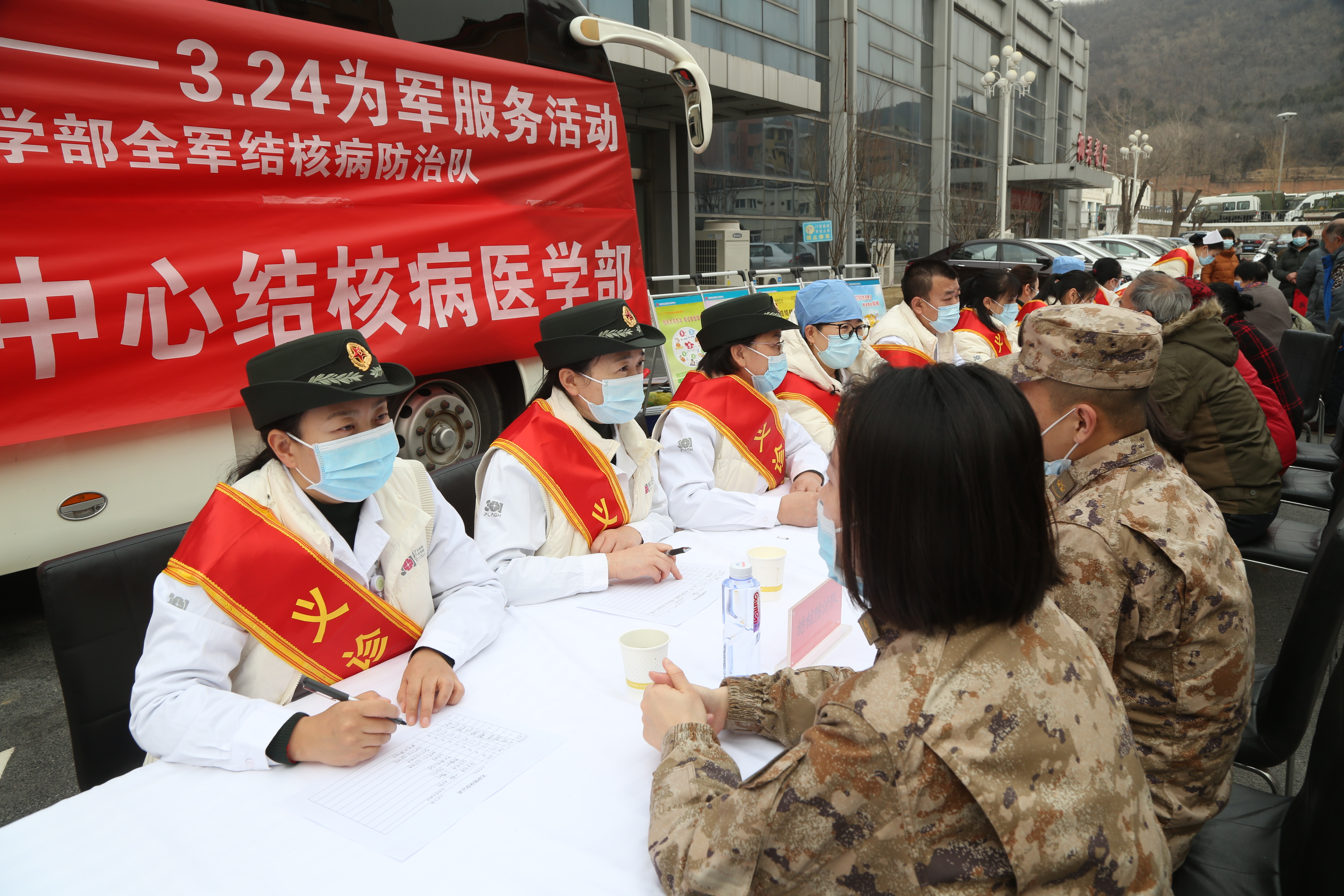 健康>科普>正文>在战略支援部队某部和61016部队,第八医学中心结核病