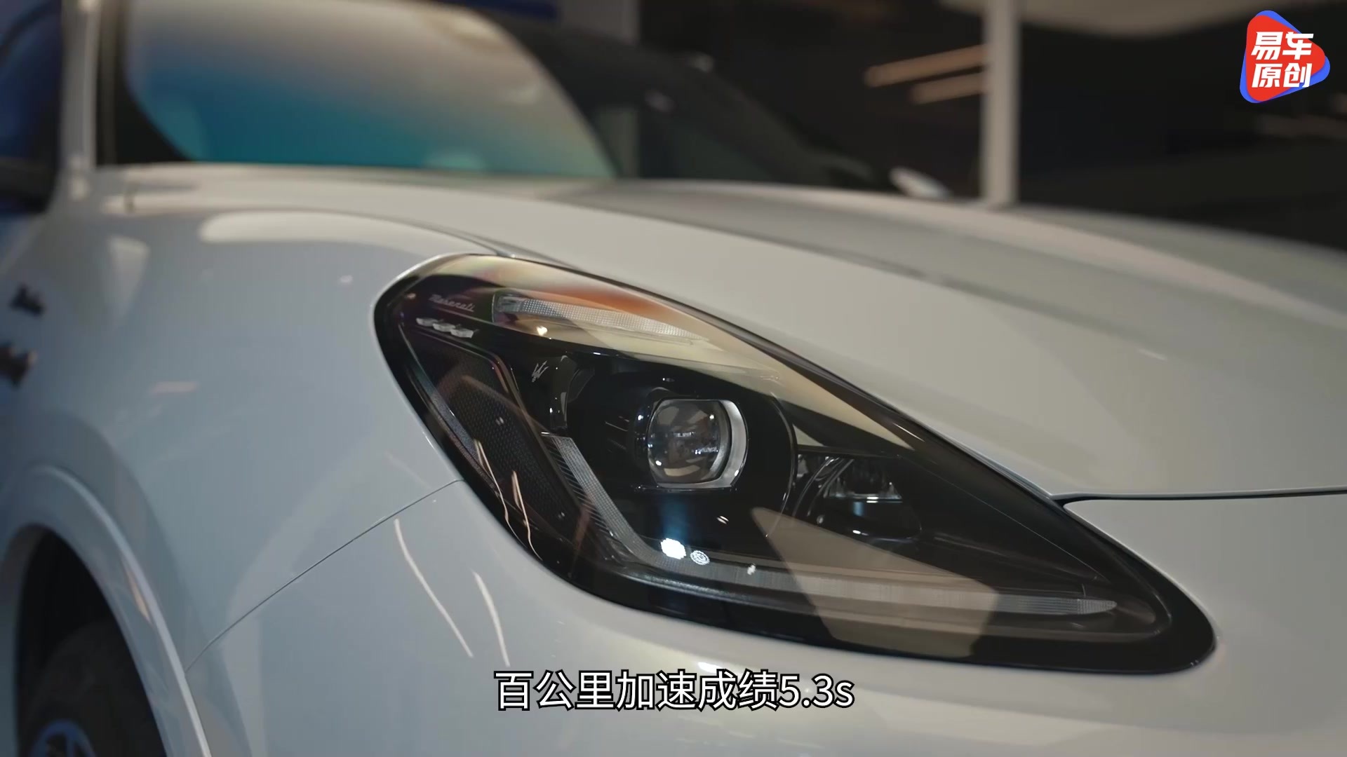 体验玛莎拉蒂Grecale 吸引年轻用户的豪华中型SUV