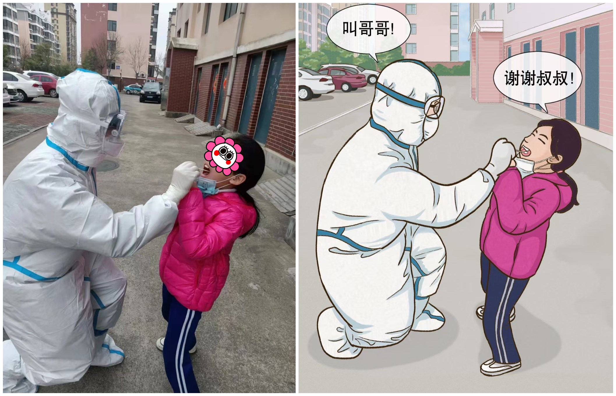 为你而“莱” 无问东“西” 青岛市中心集团莱西核酸采样医疗队被 授予“战疫先锋示范岗”