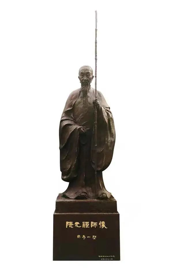 ▲隐元禅师像,吴为山(1962-),雕塑(铜),高60cm,2021,自藏