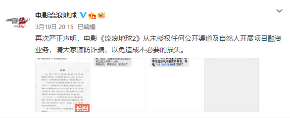 �����˵���2���ٴ�������������δ��Ȩ�κι���������չ����ҵ��