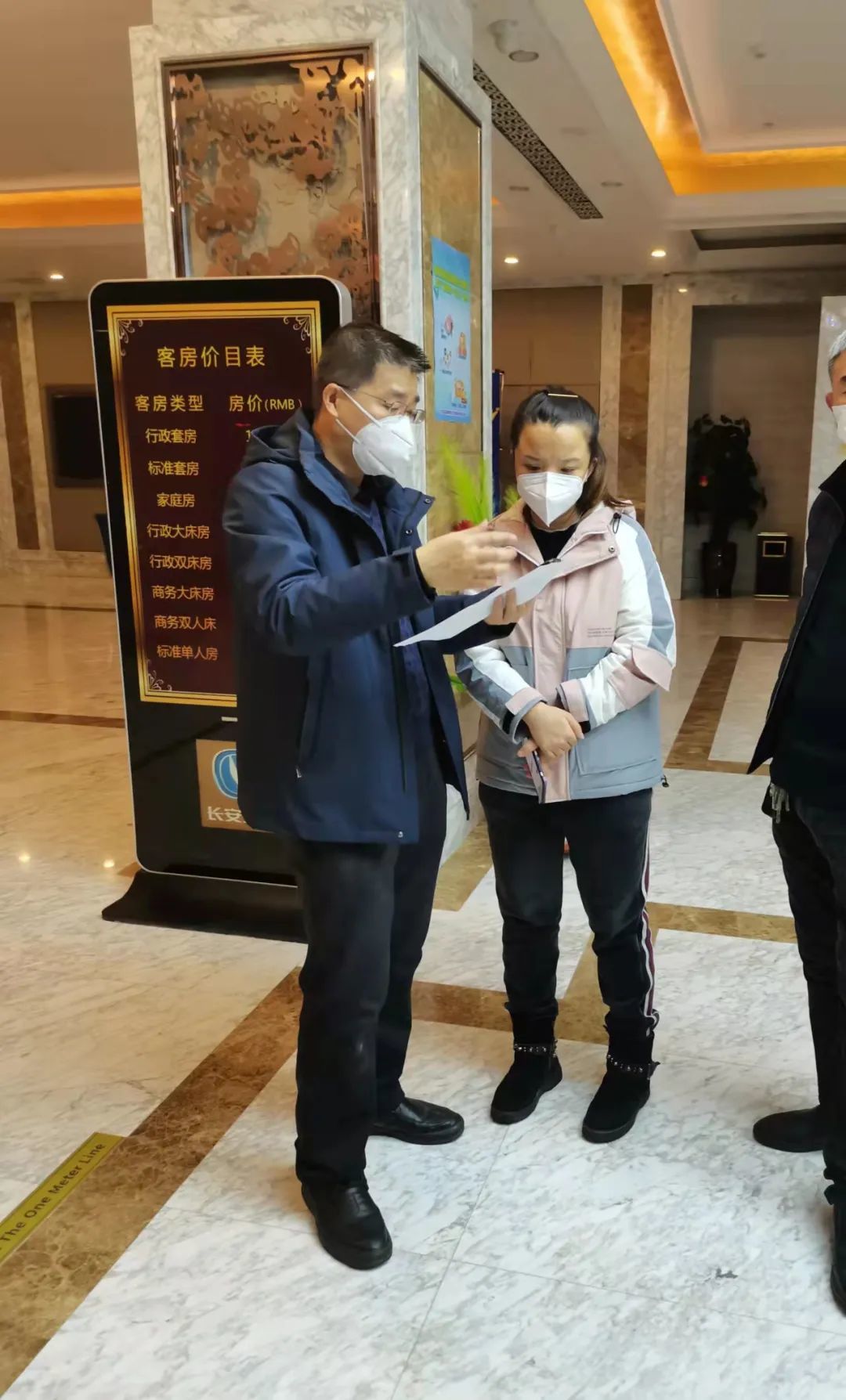 城市管理局副局长孙乐,值守汉庭,全季酒店隔离点民政局主任科员赵德芳