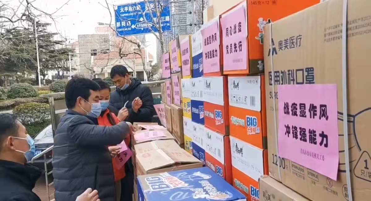 市委市直机关工委慰问“市直机关志愿服务队”抗疫一线全体党员干部