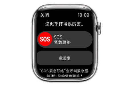 apple watch的"摔倒检测"