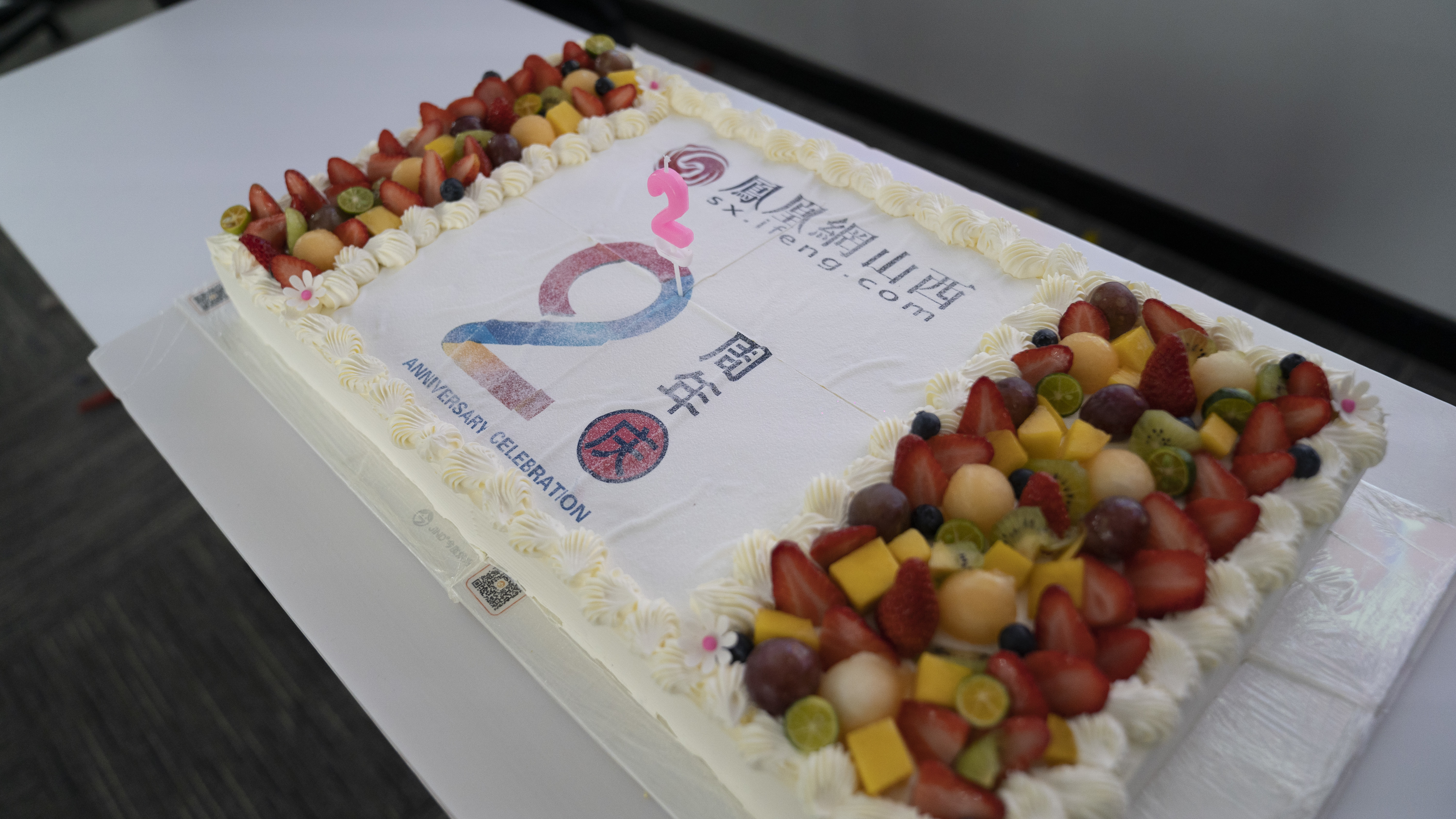 凤凰网山西频道上线两周年:我们一起走过