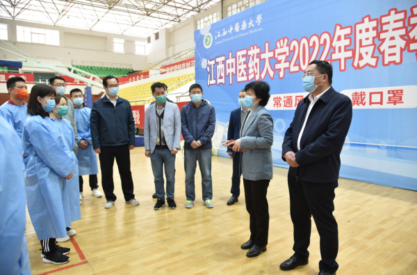 江西中医药大学校长朱卫丰关心慰问党员志愿服务队