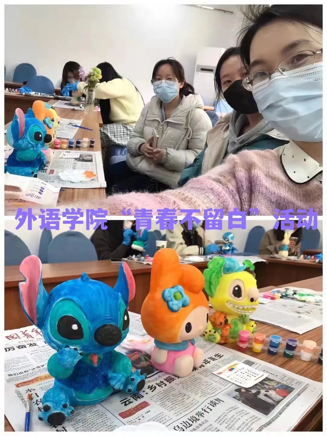 12天,288小时,17280分钟,1036800秒!青大学工奏响战“疫”十二晌