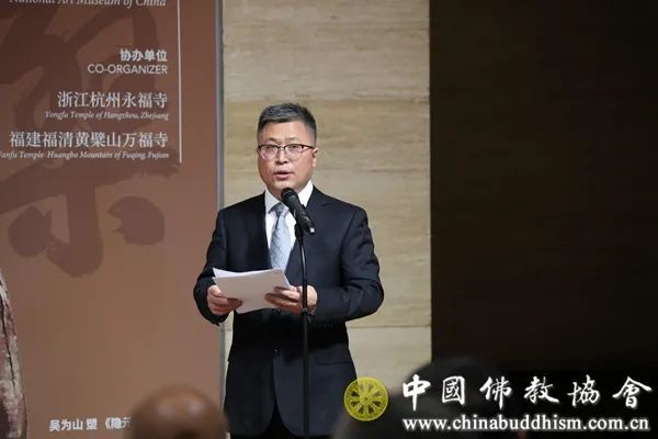中国佛教协会秘书长刘威主持书画展开幕式