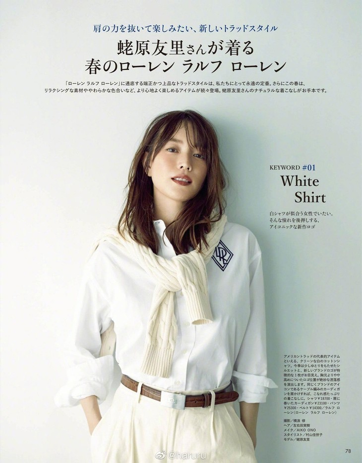 《CLASSY》 4月刊