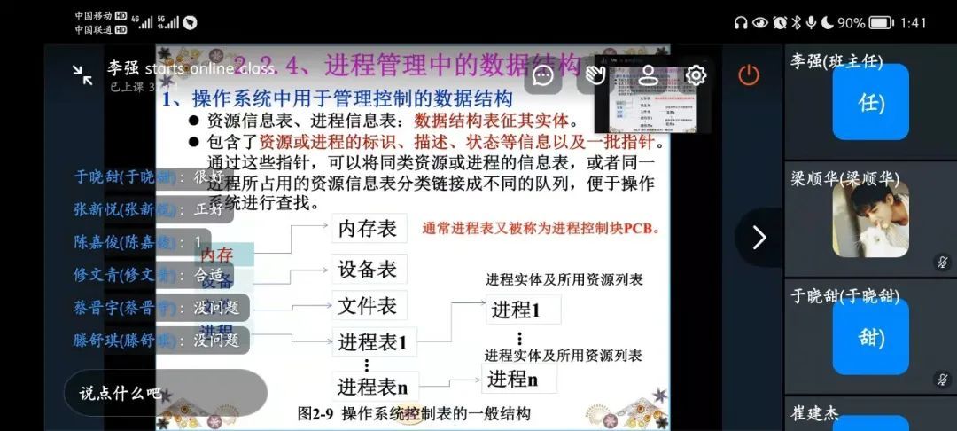 大爱无言|青岛大学计算机科学技术学院师生戮力同心共抗疫